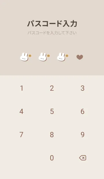 [LINE着せ替え] うさぎ5ひまわり[ブラウン]の画像4