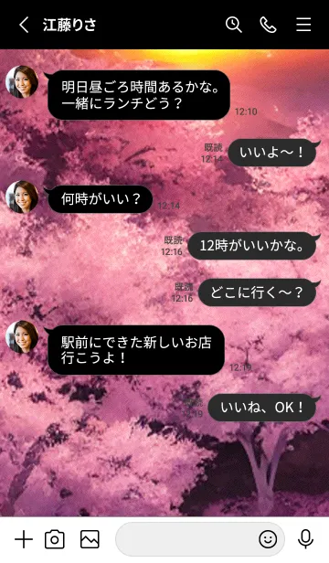 [LINE着せ替え] Cherry Blossoms#AO_10。の画像3