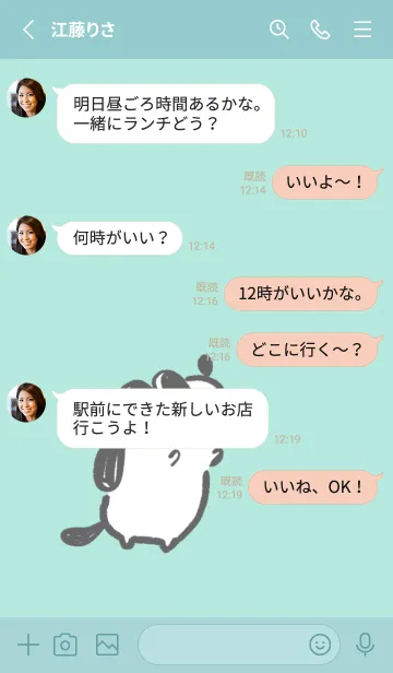 [LINE着せ替え] PELLONPEKKOのいぬ パステルカラーの画像3