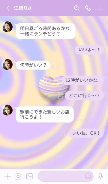 [LINE着せ替え] CUTE CUTE LITTLE HEART JPN 2の画像3