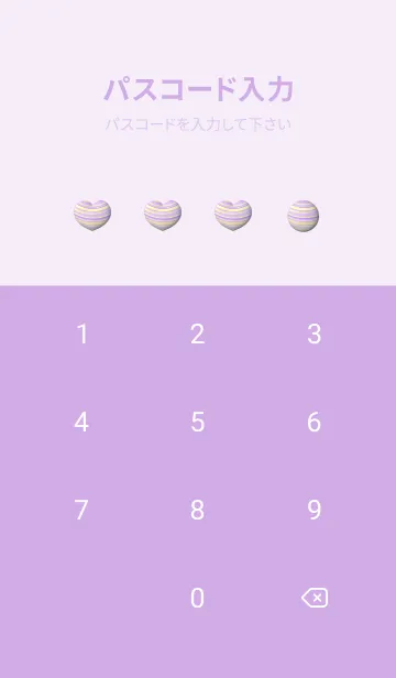 [LINE着せ替え] CUTE CUTE LITTLE HEART JPN 2の画像4