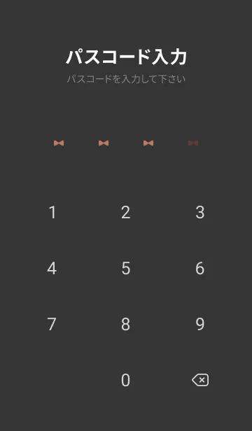 [LINE着せ替え] ねことリボン(くすみ4-02)の画像4