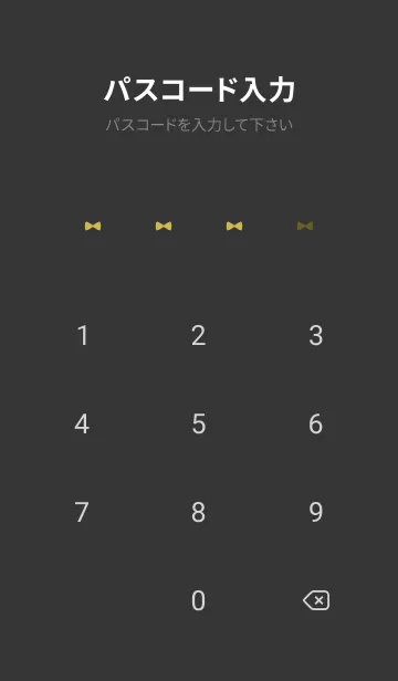 [LINE着せ替え] ねことリボン(くすみ4-03)の画像4