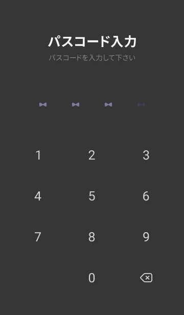 [LINE着せ替え] ねことリボン(くすみ4-07)の画像4
