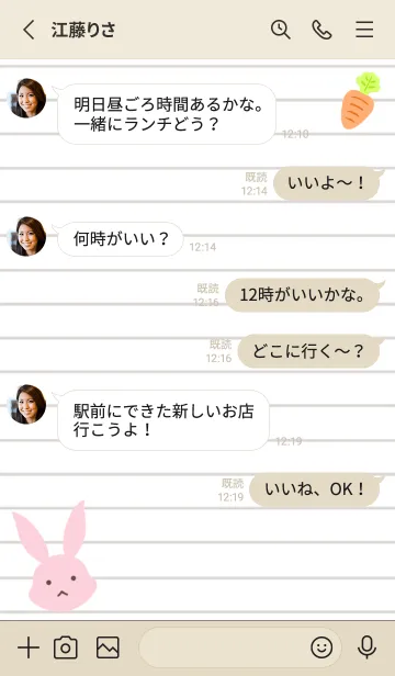 [LINE着せ替え] ピンクバニーのノート/レッド/ベージュの画像3