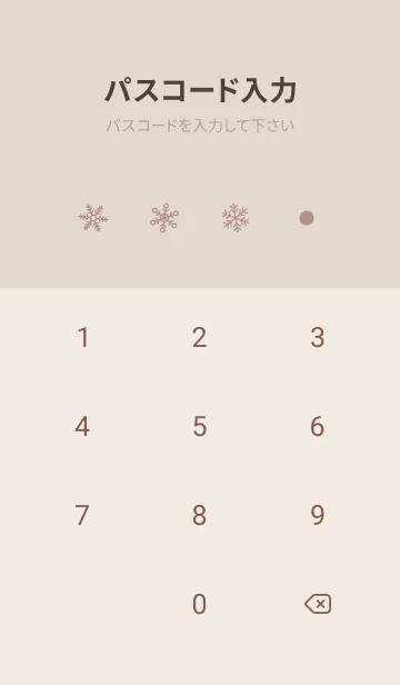 [LINE着せ替え] 結晶12<ピンクオレンジ>の画像4