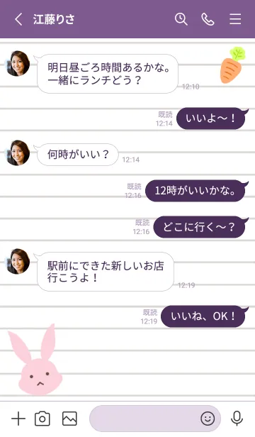 [LINE着せ替え] ピンクバニーのノート/ディープパープルの画像3