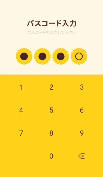 [LINE着せ替え] red color G20の画像4