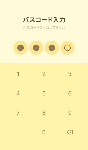 [LINE着せ替え] yellow color G20の画像4