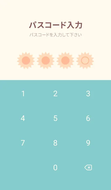 [LINE着せ替え] beige color H19の画像4