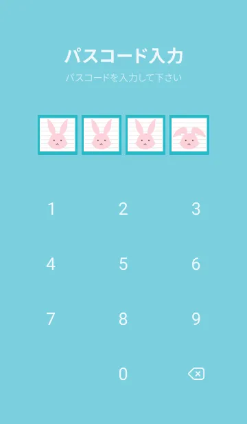 [LINE着せ替え] ピンクバニーのノート/ターコイズブルーの画像4