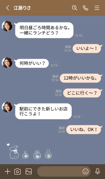 [LINE着せ替え] 兎と香水 -ブルーグレー-の画像3