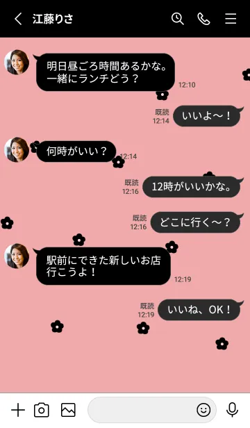 [LINE着せ替え] flower pattern_黒ピンクの画像3