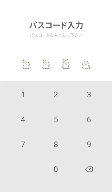 [LINE着せ替え] シンプル 柴犬 ハートの画像4