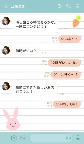 [LINE着せ替え] ピンクバニーのノート/ミントグリーンの画像3