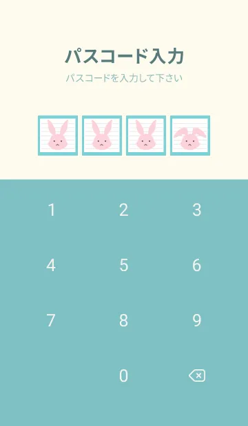 [LINE着せ替え] ピンクバニーのノート/ミントグリーンの画像4