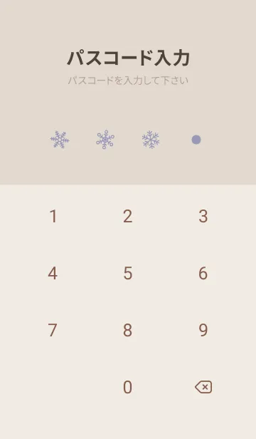 [LINE着せ替え] 結晶13<パープル>の画像4