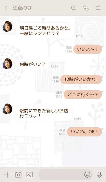 [LINE着せ替え] おしゃれ グレーとパープル3の画像3