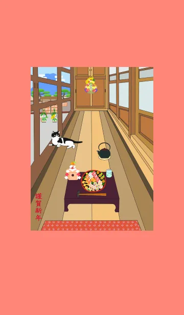 [LINE着せ替え] 日本シリーズ-古民家の廊下の猫たち-新年の画像1