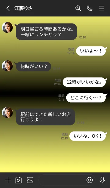 [LINE着せ替え] シンプル グラデーション Black No.2-28の画像3