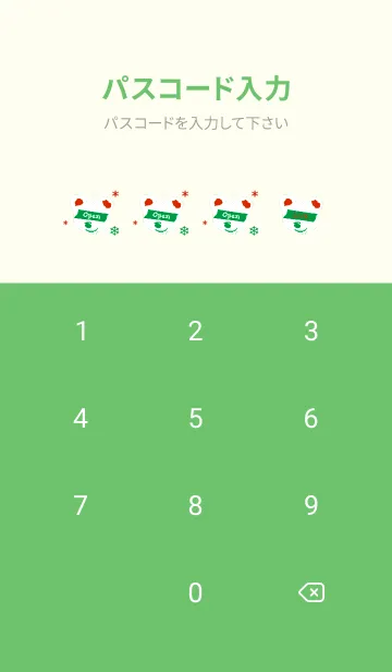 [LINE着せ替え] スノー ベア _38の画像4