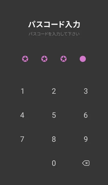 [LINE着せ替え] シンプルスター _180の画像4