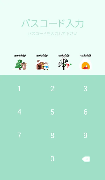 [LINE着せ替え] なりみち☆ほっこりかわいい冬の着せかえの画像4
