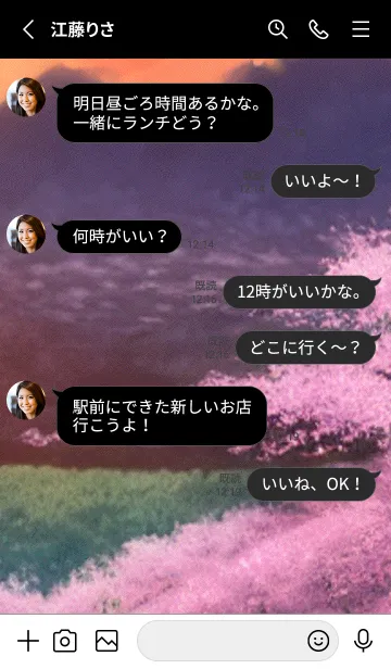 [LINE着せ替え] Cherry Blossoms#AN_26。の画像3