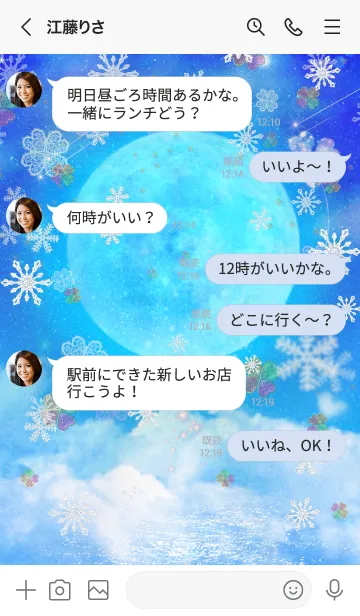 [LINE着せ替え] 願いが叶う♥雪降る満月の画像3