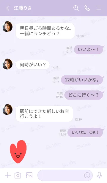 [LINE着せ替え] Smile Love J-gray purple (Pu4)の画像3