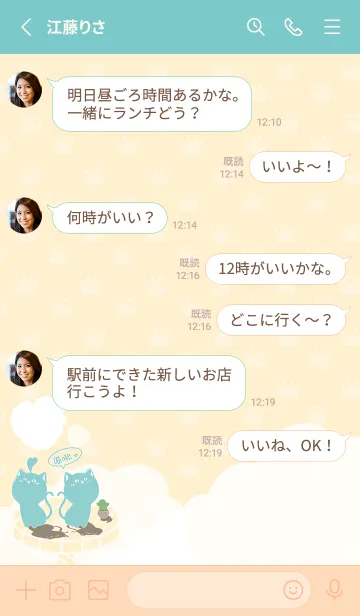 [LINE着せ替え] Cat on Platform J-light yellow (Be4)の画像3