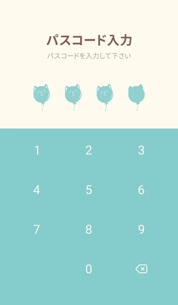 [LINE着せ替え] Cat on Platform J-light yellow (Be4)の画像4