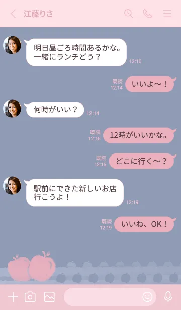 [LINE着せ替え] Smudge Apple J-Blue (Pi5)の画像3