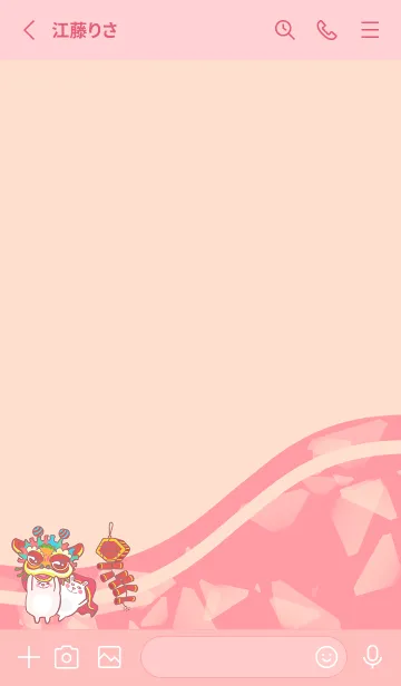 [LINE着せ替え] Lion Dance Bunny-Light Orange (Pi2)の画像2