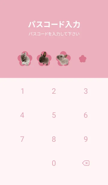 [LINE着せ替え] THE DOG 'THE RABBIT 麻の葉'の画像4