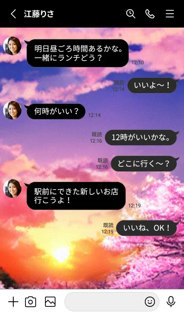 [LINE着せ替え] Cherry Blossoms#AN_24。の画像3