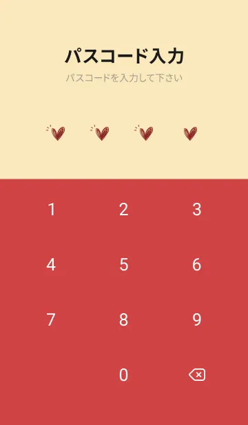 [LINE着せ替え] ラフなハート。ボルドー。の画像4