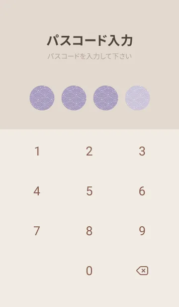 [LINE着せ替え] 和音 青海波、雪とフェルマータ 半色の画像4