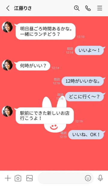 [LINE着せ替え] ホワイト ラビット 63の画像3