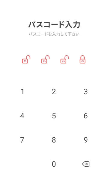 [LINE着せ替え] ホワイト ラビット 63の画像4