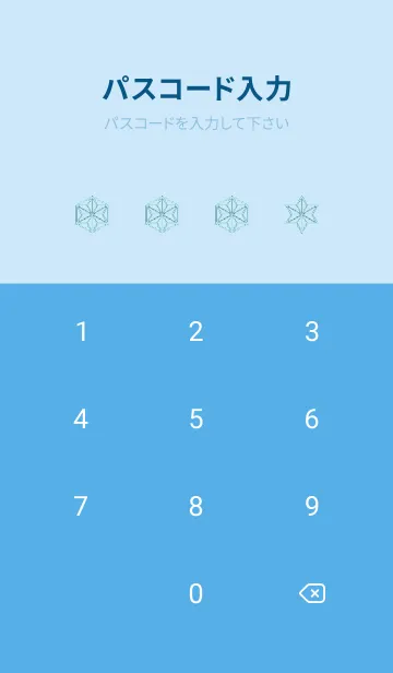 [LINE着せ替え] 和柄ー麻の葉ー120の画像4