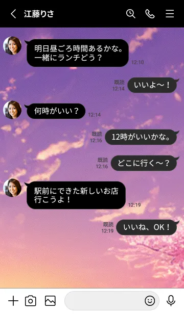 [LINE着せ替え] Cherry Blossoms#AO_5。の画像3