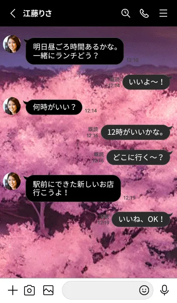 [LINE着せ替え] Cherry Blossoms#AO_4。の画像3