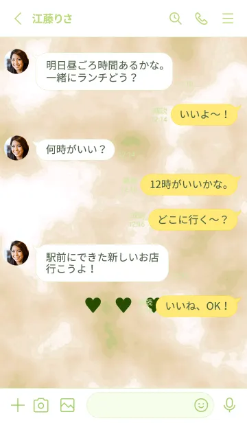 [LINE着せ替え] ♥♥♥60の画像3