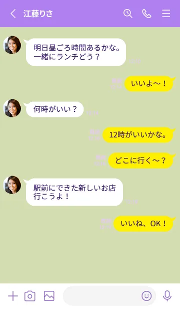 [LINE着せ替え] シンプル デザイン -シカク- 166の画像3