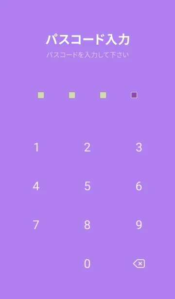 [LINE着せ替え] シンプル デザイン -シカク- 166の画像4