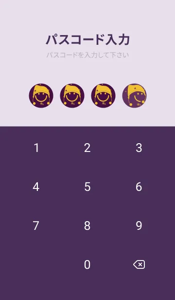 [LINE着せ替え] スマイル＆ニット帽 紫紺の画像4