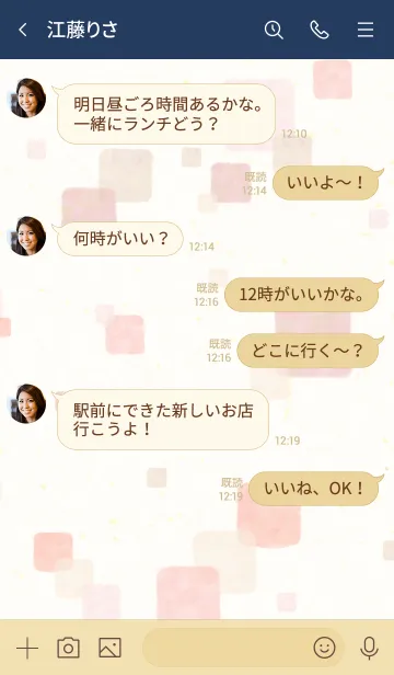 [LINE着せ替え] 水彩 四角 ピンク4の画像3