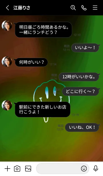 [LINE着せ替え] サイケデリック スマイル _2の画像3