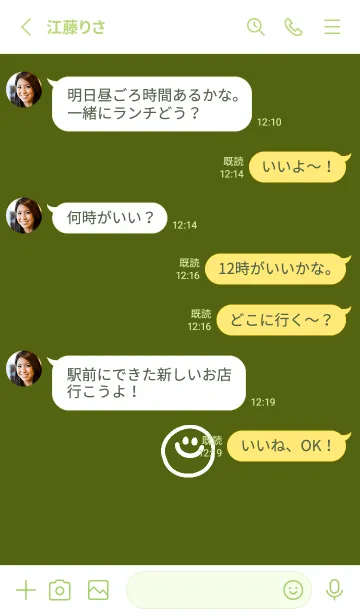 [LINE着せ替え] ミニスマイル* 041の画像3